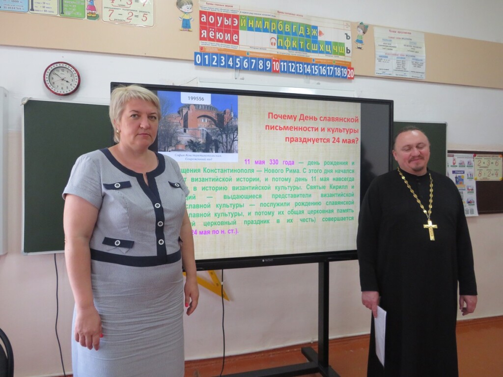 день Слав письменности-5